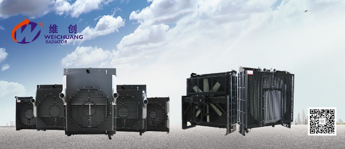 柴油發(fā)電機(jī)組溫升要求和冷卻方式